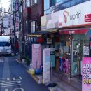 서울 성동구 행당동 로또 명당 복권 판매점 위치 주소 연락처 찾기