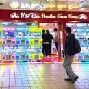 33인형뽑기 이미지