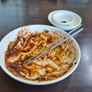 정무관정통짜장
