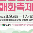 양산주민편익시설 문화교실 이미지