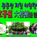 계림PC 이미지