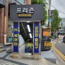[대학로 뮤지컬 프리즌 추천 에이치씨어터]대학로연극뮤지컬 프리즌 에이치씨어터 관람 후기