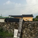 대정게스트하우스 | 제주도 서귀포 소규모게스트하우스 파티 : 내돈내산 솔직후기 : 불멍,산책