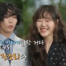 유*삼 | 악뮤(유퀴즈!)후기, 신곡 앨범4집'개화'