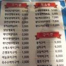 [서면] 구 대한극장뒤 퓨전포차 "거래처" 이미지