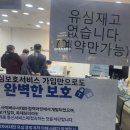 춘의역 1번출구와 2번출구 사이 | 인천공항 김포공항 유심교체 무상 예약방법 및 위치 총정리(+시간, 여객터미널)