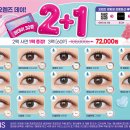 오렌즈원주단구점 이미지