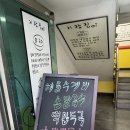 기장집국수 이미지