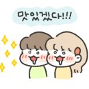 삼첩분식성남