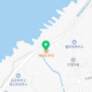 제주 애월 고기 맛집 추천받은 해성도뚜리 내돈내산