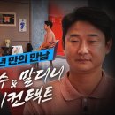 싱글벙글 이천수 초청한 넥슨 근황 ㅋㅋㅋ.gif 이미지