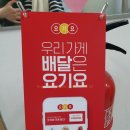 동부각 | [일상] 해운대 벡스코주위 마라짬뽕 맛집 중국집 &#39;동부각&#39;