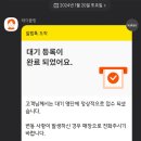이케멘스