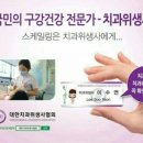 고운미소약국 이미지