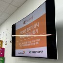 범물종합사회복지관 | 대구범물종합사회복지관 레진아트출강 나만의 레진유리컵 만들기