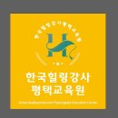 한라동백아파트경로당 이미지