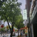 자미당(대연점) | [대연 못골]자미당♬ 바삭 쫄깃한 꽈배기, 핫도그 맛집:)