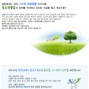 친환경청소대행업