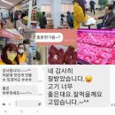 세일마트정육점 - 예산군 추사로 190 | 세일마트정육점