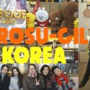 잇츠스킨가로수길