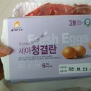 참착한총각네축산 - 동구 송림로 101 | 참착한총각네축산