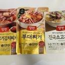 백합돼지김치찌개 이미지