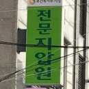 지에스25 불광행복 이미지