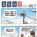 당동1리 네이버블로그