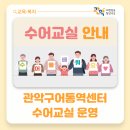 보이는 언어, 수어교실 | 🤙보이는 언어, 수어를 배우다! <수어교실 안내> 기초반Ⅱ 중급반Ⅰ