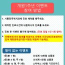 시흥장곡역치과의원 이미지