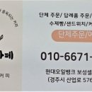 오금3리 네이버블로그