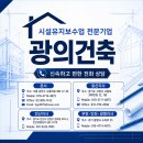 샘건축 | 배관 누수 업체 찾는다면? 냉수 탐지공사 진행한 후기