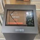곱창구이 | 광주곱창 맛집 터미널 근처 화정동 곱당 본점 소곱창구이 후기