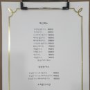 윤카츠 이미지