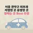 최종성피부과의원 이미지