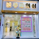룰루피어싱 | [부산] 경성대피어싱 추천 , 룰루피어싱