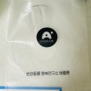 [26-03] 메밀이 영수증