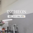 트윈독스 이미지