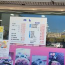 유정가든 이미지