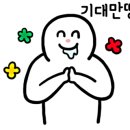 데이오프호텔 이미지