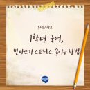 분성초등학교 이미지