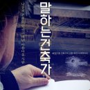 (유)혜광