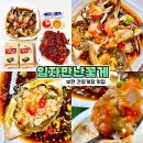 임자만난꽃게 이미지