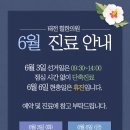태전힐한의원 네이버블로그