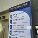 연세와이재활의학과의원 이미지