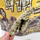 김앤한 | 부각앤칩 고단백 스낵 김부각 후기