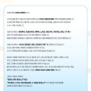 바다로마트 | 바다루어 낚시 인쇼어 장르 다솔낚시마트 앵글러즈클럽 1기 선정