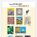 아트누리 이미지