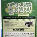 동안구청 사거리 | 성신여대 안경점 추천 | 다비치안경 성북구청사거리점 블루라이트 뿔테안경 후기