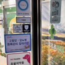 다산늘푸른약국 이미지